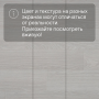 Ламинат Quick Step Impressive IM4665 Дуб серый лакированный