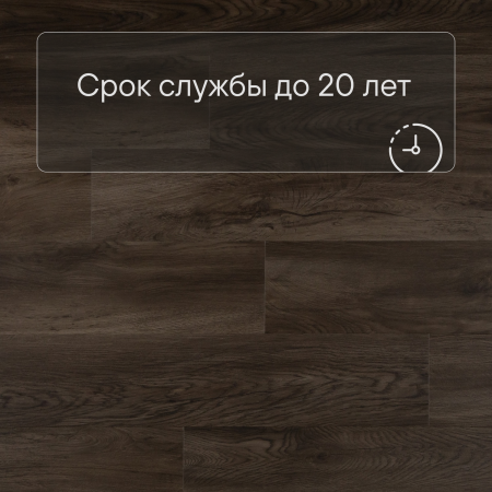 QS Alpha Vinyl BLOS BASE планка AVSPT 40349 Дуб Оклахома коричневый