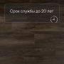 QS Alpha Vinyl BLOS BASE планка AVSPT 40349 Дуб Оклахома коричневый