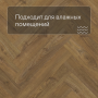 QS Vinyl Flex PRISTINE елка SGHBC 20334 Коричневый осенний дуб