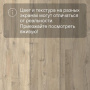 Ламинат Quick Step Impressive Ultra IMU4663 Дуб серо-бежевый
