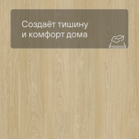 QS Vinyl Flex FUSE планка SGMPC 20321 Дуб безмятежный натуральный светлый