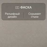 Ламинат Quick Step Impressive Patterns Ultra (Rus) IPU 4511 Текстиль натуральный