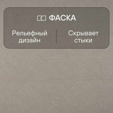 Ламинат Quick Step Impressive Patterns Ultra (Rus) IPU 4511 Текстиль натуральный