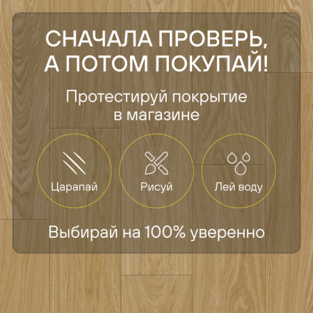 Ламинат Quick Step Impressive IM8605 Дуб хвойный