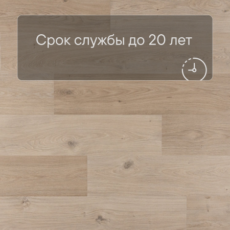 QS Second choice Alpha BLOS BASE  SPE40321 - AVSPT 40321 Дуб береговой бежевый