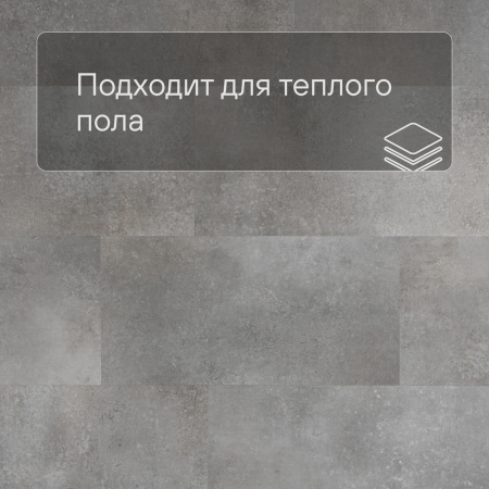 QS Alpha Vinyl Tiles AVST 40234 Бетонный камень