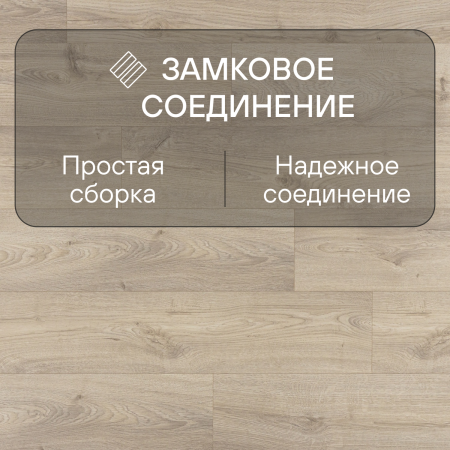 Ламинат Quick Step Eligna Wide 8 33 V4 UWH 8637 Дуб луговой