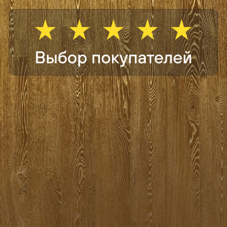 Ламинат Quick Step Desire UC 3465 Дуб натуральный золотистый