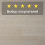 Ламинат Quick Step Capture Ultra SIU4759 Дуб светлый лакированный