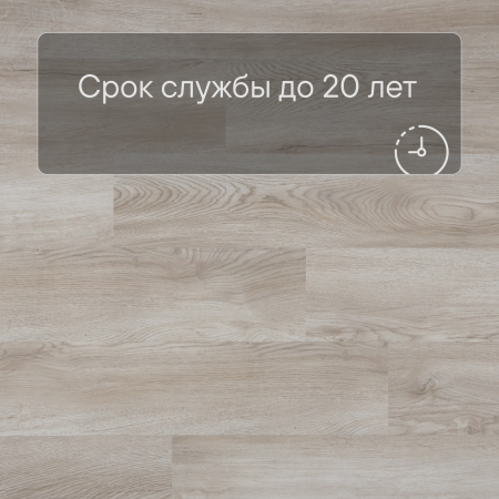 QS Alpha Vinyl BLOS планка AVSPU 40347 Дуб Оклахома бежевый