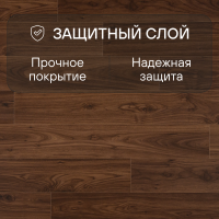 Ламинат Quick Step Perspective Hydro (Rus) PER1043 Орех промасленный