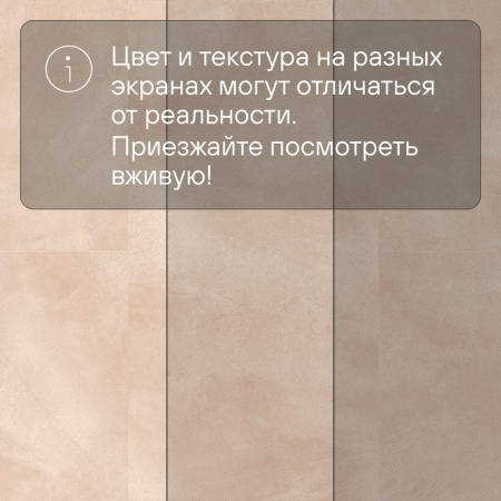 QS LIVYN Illume Click ILCL 40269 Мягкий румянец