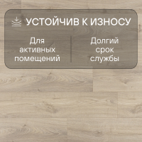 Ламинат Quick Step Eligna Wide 8 33 V4 UWH 8637 Дуб луговой