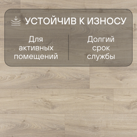 Ламинат Quick Step Eligna Wide 8 33 V4 UWH 8637 Дуб луговой
