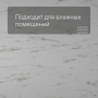 QS Alpha Vinyl ORO BASE плитка AVSTT 40136 Мрамор каррарский белый