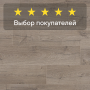 Ламинат Quick Step Impressive IM4663 Дуб серо-бежевый