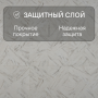 Ламинат Quick Step Impressive Patterns Ultra (Rus) IPU 4506 Мрамор бежевый