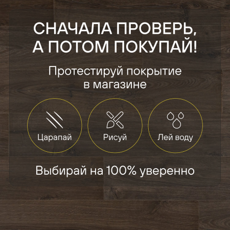 Ламинат Quick Step Impressive Ultra IMU1849 Дуб коричневый