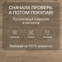 Ламинат Quick Step Impressive IM4664 Дуб светлый натуральный