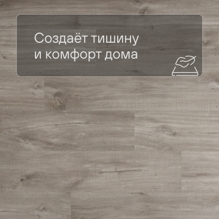 QS Second choice Alpha BLOS  SPE40030 - AVSPU 40030 Дуб каньон серый пилёный