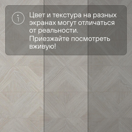 Ламинат Quick Step Impressive Patterns Ultra (Rus) IPU 4501 Дуб палаццо белый