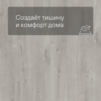 Alpha Vinyl Medium Planks AVMP 40201 Дуб хлопковый светло-серый