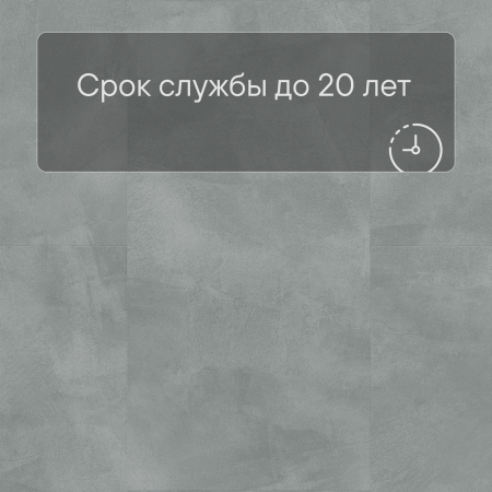 QS LIVYN Illume Glue Plus ILGP 40271 Мягкая лазурь