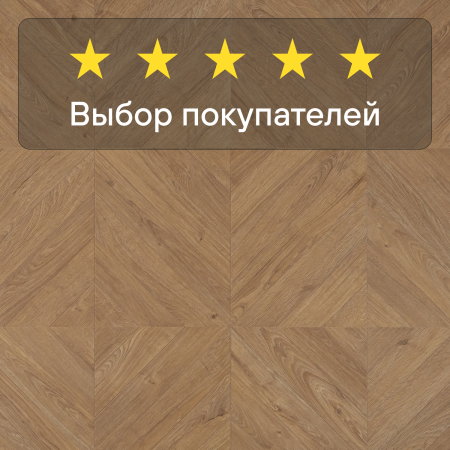 Ламинат Quick Step Castle Ultra (Rus) CAU 4161 Дуб английский натуральный