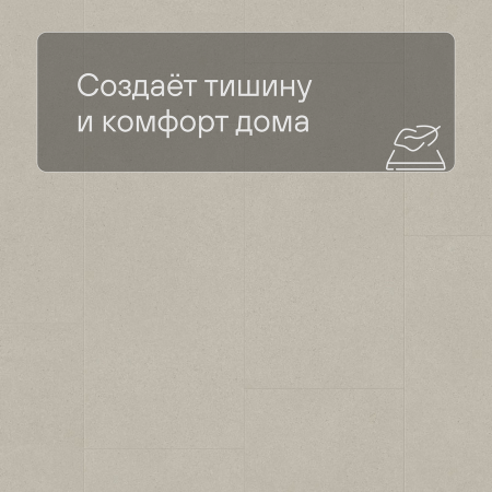 LIVYN Ambient Click AMCL 40137 Минеральная крошка песочная