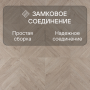 Ламинат Quick Step Castle Ultra (Rus) CAU 4159 Дуб пепельный
