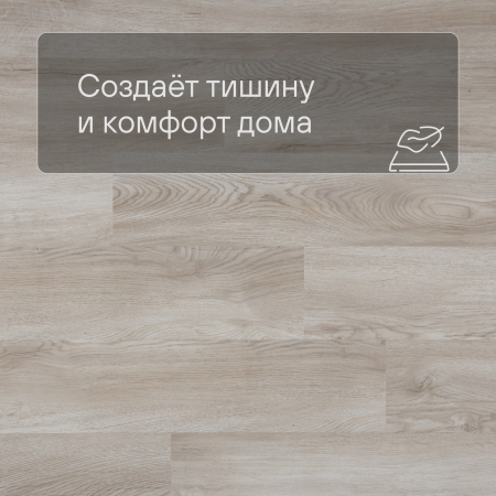 QS Second choice Alpha BLOS BASE  SPE40347 - AVSPT 40347 Дуб Оклахома бежевый
