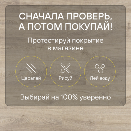 Ламинат Quick Step Eligna Wide 8 33 V4 UWH 8637 Дуб луговой