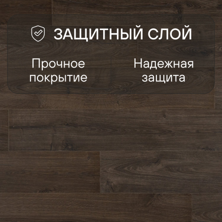 Ламинат Quick Step Impressive IM1849 Дуб коричневый