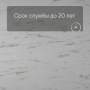QS Second choice Alpha ORO SPE40136 - AVSTU 40136 Мрамор каррарский белый