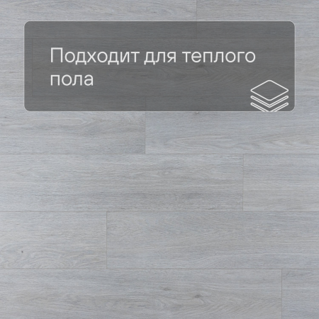 QS LIVYN Balance Click BACL 40052 Шёлковый дуб светлый