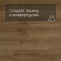 Alpha Vinyl Medium Planks AVMP 40238 Эко дымчатый