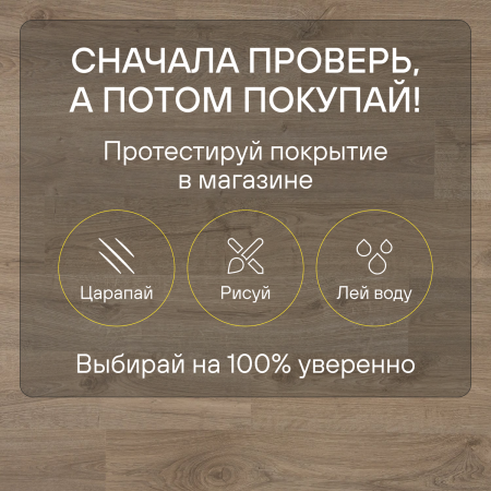 Ламинат Quick Step Eligna U3457 Дуб светлый натуральный промасленный