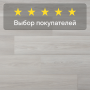 Ламинат Quick Step Capture Ultra SIU4757 Дуб белый премиум