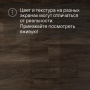 QS Second choice Alpha BLOS  SPE40349 - AVSPU 40349 Дуб Оклахома коричневый
