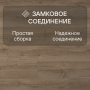 Ламинат Quick Step Classic Plus Hydro (RUS) CLH 4084 Дуб бежевый рустикальный