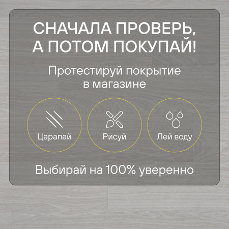 Ламинат Quick Step Impressive Ultra IMU4665 Дуб серый лакированный
