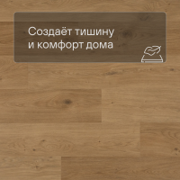 QS Second choice Alpha BLOS  SPE40320 - AVSPU 40320 Дуб береговой медовый