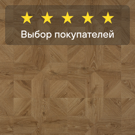 Ламинат Quick Step Impressive Patterns Ultra (Rus) IPU 4143 Дуб природный бежевый брашированный