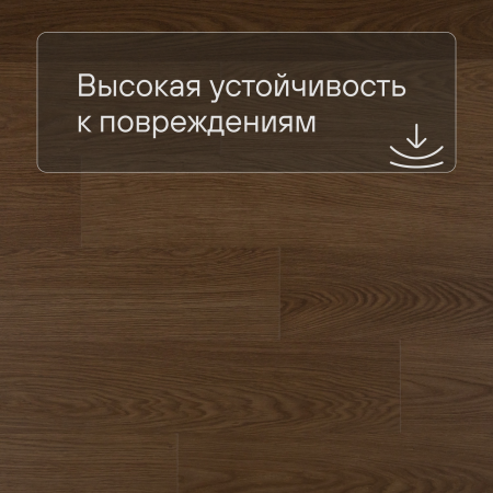 QS Second choice Alpha BLOS BASE  SPE40279 - AVSPT 40279 Дуб какао
