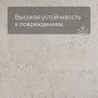 QS LIVYN Illume Click Plus ILCP 40276 Бетон галечный
