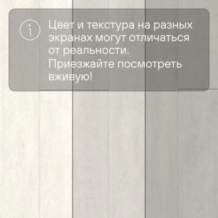 Quick Step LIVYN Ambient Glue Plus AMGP 40049 Бетон светлый