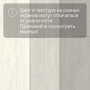 Quick Step LIVYN Ambient Glue Plus AMGP 40049 Бетон светлый