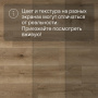 QS SPC Atmosphere ASPC 20243 Дуб натуральный