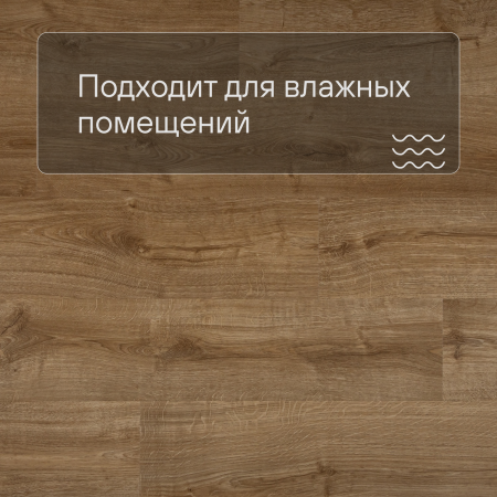 Quick Step LIVYN Pulse Click PUCL 40088 Дуб осенний медовый